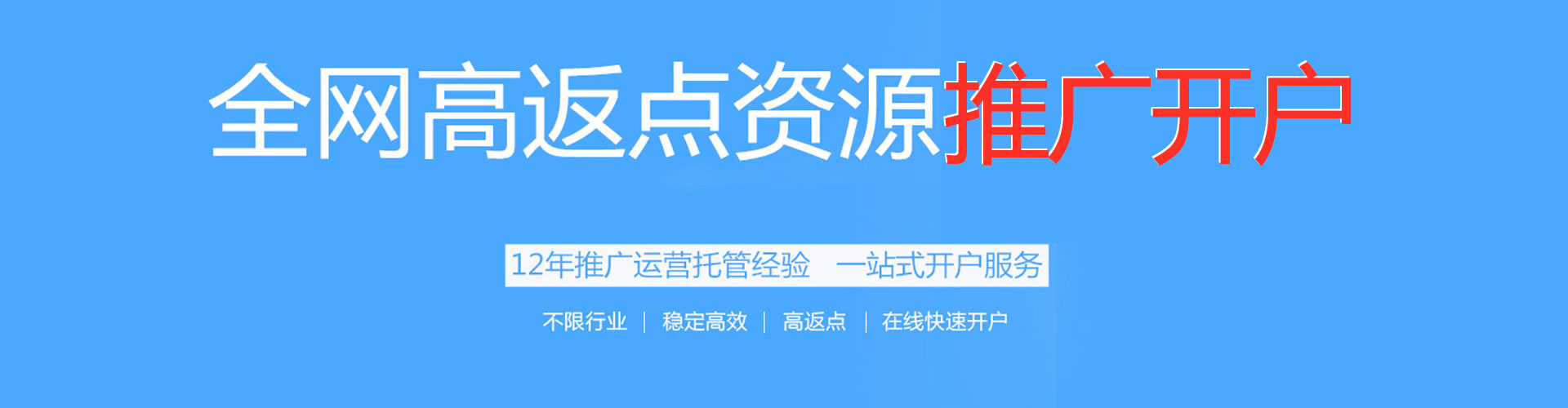 门源快手信息流