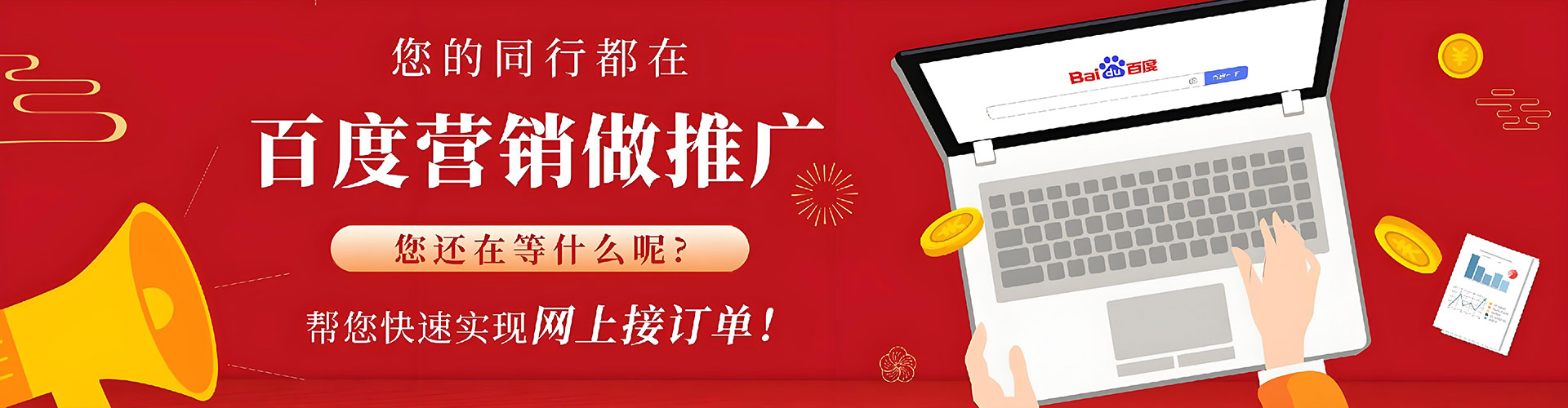 门源sem怎么做